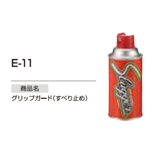 トレーニング・グリップ用品　E-11