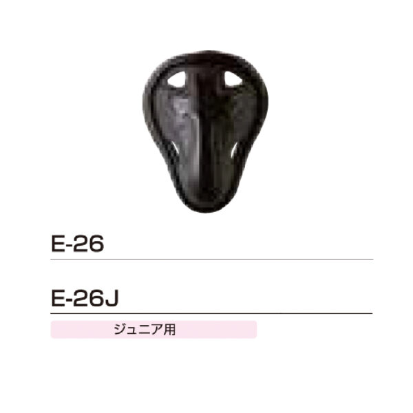 ファウルカップ　E-26