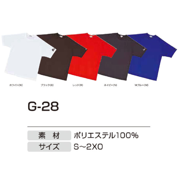 Tシャツ　G-28