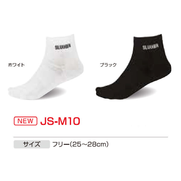 ベーシックソックス　JS-M10