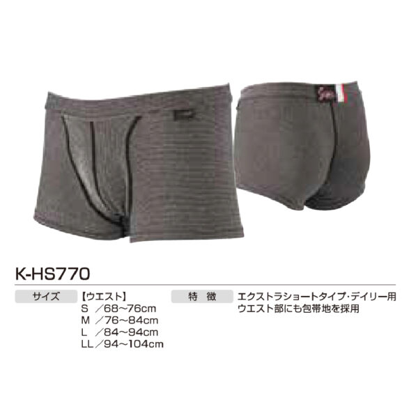 包帯パンツ　K-HS770