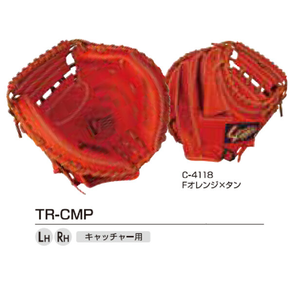 トレーニング用ミット TR-CMP