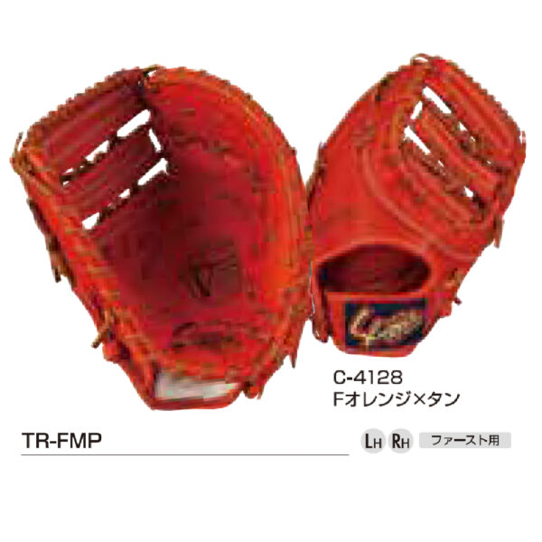 トレーニング用ミット TR-FMP